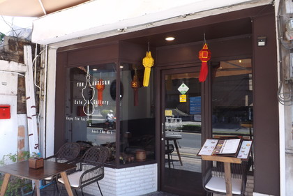 お店の外観